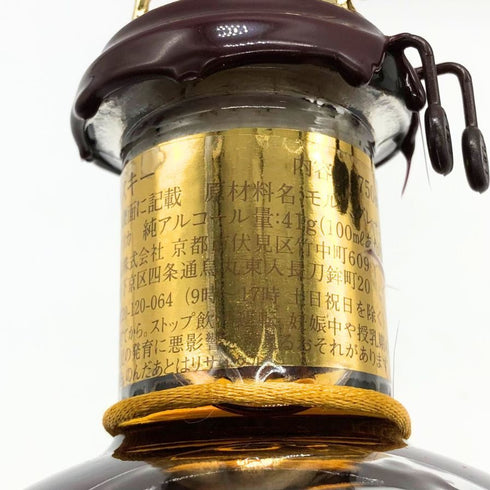 ブラントン ゴールドエディション 2024 バーボン 750ml 51.5% Blanton's Gold Edition バーボン【U1】