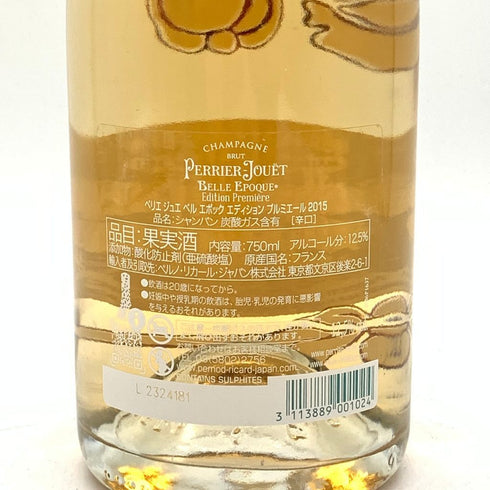 ペリエジュエ ベルエポック エディション プルミエール 750ml 2015 PERRIER JOUET BELLE EPOQUE EDITION PREMIERE 【SKU】