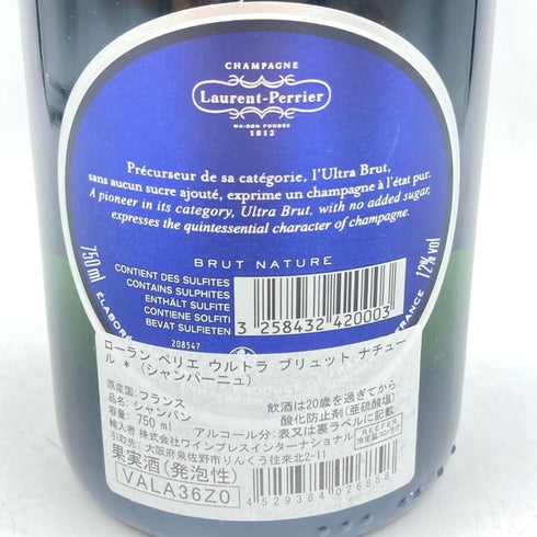 ローランペリエ ウルトラブリュット 750ml 12% Laurent Perrier Ultra Brut 【M】