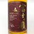 東京都限定◆富士ヶ嶺 ピュアモルト ウイスキー 江戸切子セット 700ml 43% FUJIGANE PURE MALT 【Y】