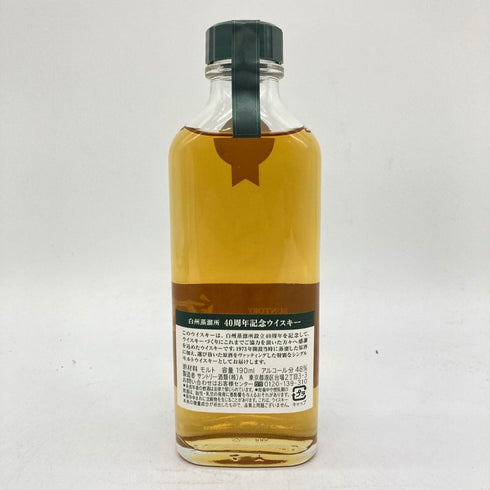 東京都限定◆サントリー 白州蒸留所 40周年記念 190ml 48% SUNTORY 【Q】