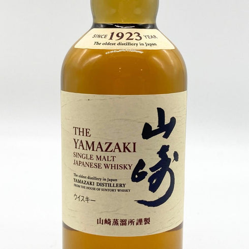 東京都限定◆サントリー 山崎 NV シングルモルト 180ml 43% SUNTORY YAMAZAKI 【S4】