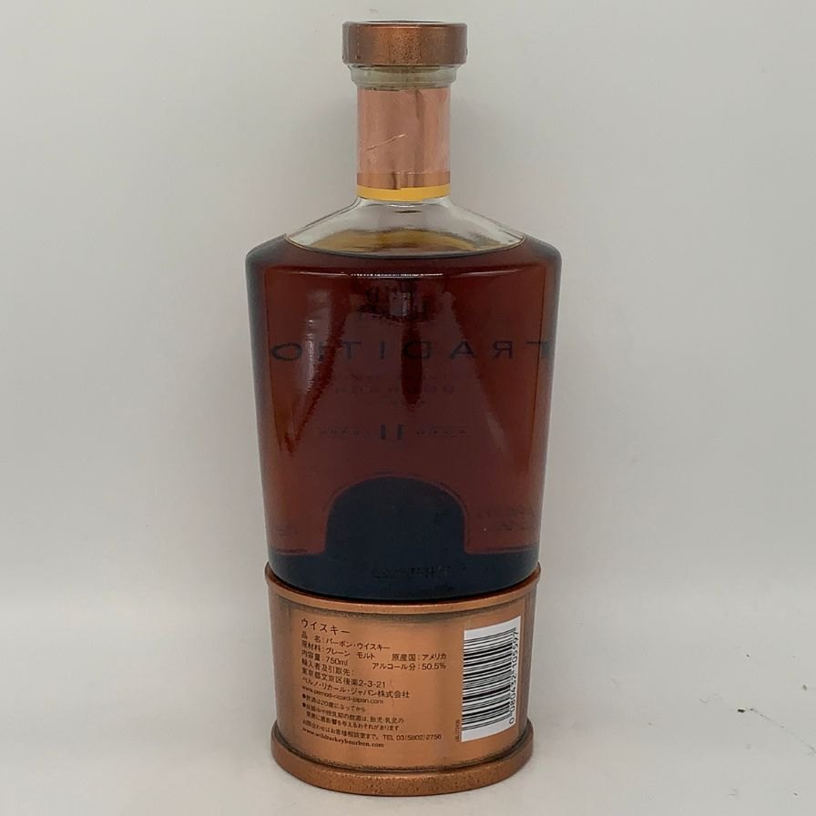 ワイルドターキー トラディション 14年 750ml 50.5% WILD TURKEY