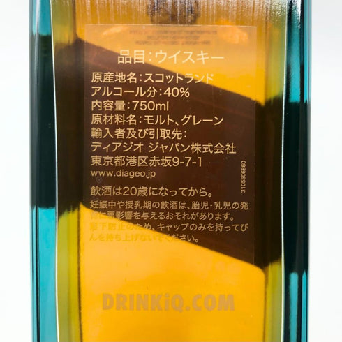 ジョニーウォーカー ブルーラベル 750ml 40% Johnnie Walker スコッチウイスキー【I1】