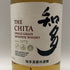 東京都限定◆サントリー 知多 シングルグレーン 700ml 43% SUNTORY CHITA 【L1】