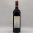 シャトー カロン セギュール 2007 750ml 12.5% Chateau Calon Segur ボルドーワイン【A4】