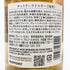 東京都限定◆サントリー 知多 シングルグレーン 700ml 43% SUNTORY CHITA 【O】