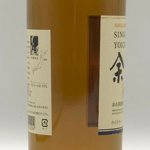 東京都限定◆ニッカ 余市 シングルモルト 700ml 45% NIKKA 【F0】