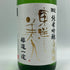 東洋美人 醇道一途 限定 純米吟醸 白鶴錦 1800ml 2024年7月 日本酒 - 純米吟醸酒【H3】