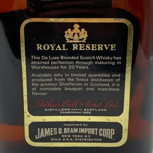ベルズ ローヤルリザーブ 20年 750ml 26% BELL'S Royal Reserve 【F1】
