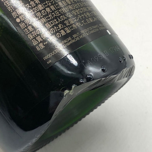 モエ エ シャンドン アンペリアル 白 750ml 12% Moet&Chandon IMPERIAL シャンパン【O1】