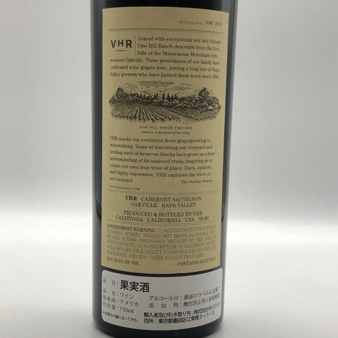 VHR ヴァイン ヒル ランチ 2016 カベルネ ソーヴィニヨン 750ml 14.8% Vine Hill Ranch カリフォルニアワイン【E0】