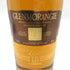 グレンモーレンジ 18年 エクストリーム レア ウイスキー 700ml 43% GLENMORANGIE EXTREME RARE スコッチウイスキー【U4】