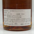 東京都限定◆イチローズモルト モルトドリームカスク 2011-2022 バーボンバレル 700ml 63% ICHIRO'S Malt 【F0】