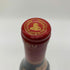シャトーヌフ デュ パプ ルージュ ドメーヌ デュ ペゴー 2017 15.5% 750ml Chateauneuf du Pape Domaine du Pegau 【SKU】