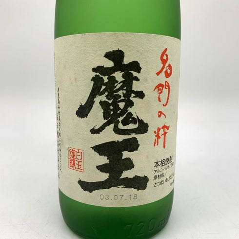 白玉醸造 魔王 名門の粋 720ml 25% 芋焼酎【M4】