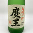 白玉醸造 魔王 名門の粋 720ml 25% 芋焼酎【M4】