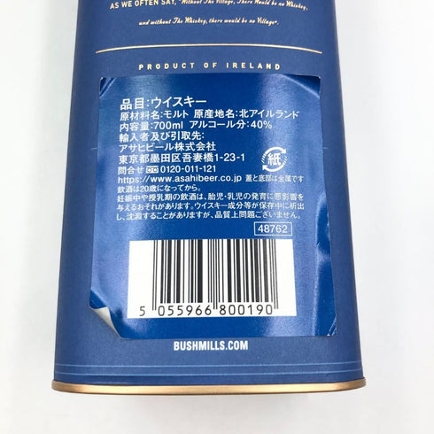 ブッシュミルズ 12年 シングルモルト 700ml 40% BUSHMILLS アイリッシュウイスキー【S】