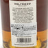 エリザベス ヤード サウス パシフィック シングルカスク ラム 17年 2004 ホグスヘッド 700ml 52.7% ELIZABETH YARD SOUTH PACIFIC 2004 【B4】