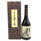 黒龍酒造 黒龍 しずく 2023 大吟醸酒 720ml 16% 2024年6月 日本酒 - 大吟醸酒【M4】