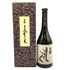 黒龍酒造 黒龍 しずく 2023 大吟醸酒 720ml 16% 2024年6月 日本酒 - 大吟醸酒【M4】