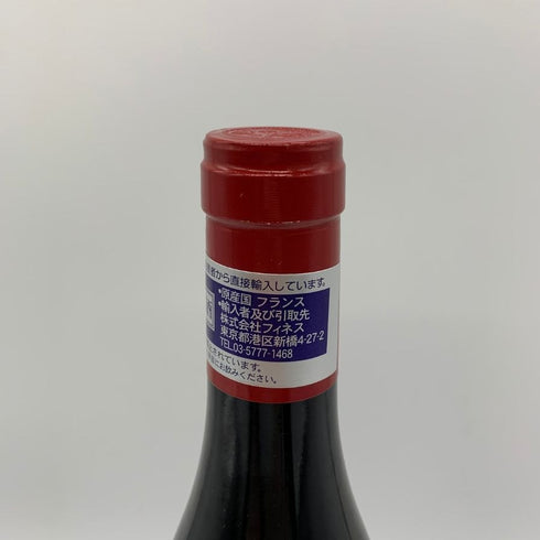 ブリューノ デゾネイ ビセイ ヴォーヌロマネ 2021 750ml 13% BRUNO DESAUNAY-BISSEY Vosne-Romanee 【E1】