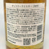 東京都限定◆サントリー 知多 シングルグレーン 700ml 43% SUNTORY CHITA 【p2】