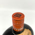東京都限定◆サントリー ベリーレアオールド 寿 760ml 86proof SUNTORY VERY RARE OLD 【T4】