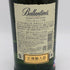 バランタイン 17年 700ml 40% 国内正規品 BALLANTINE'S スコッチウイスキー【G4】