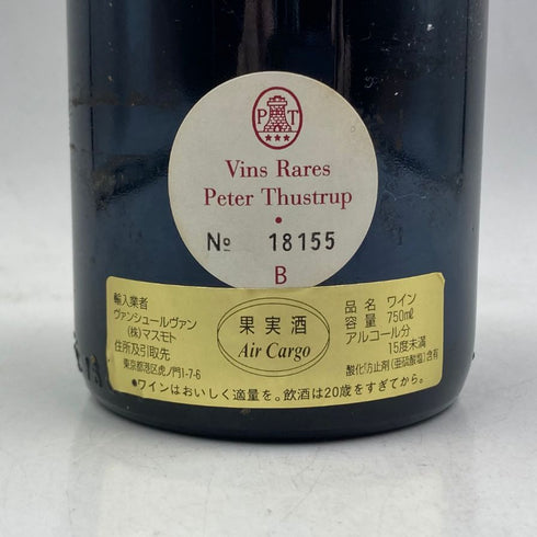 シャトー ムートン ロートシルト 1988 750ml 12.5% Chateau Mouton Rothschild ボルドーワイン【G2】