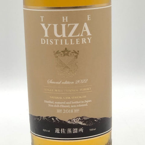 東京都限定◆遊佐蒸溜所 セカンド エディション 2022 700ml 62% YUZA second edition 【I3】