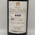 シャトームートンロートシルト 1993 750ml 12.5% Chateau Mouton Rothschild ボルドーワイン【C3】