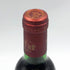 シャトー ローザン セグラ 1988 375ml 12.5% CHATEAU RAUSAN-SEGLA ボルドーワイン【M1】