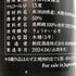 新政酒造 新政 紫八咫 2022 頒布会 プライベートラボ 365ml 13% 2024年6月 ARAMASA 日本酒- 純米酒【J0】