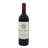 シャトー モンローズ 2020 750ml 13.5% CHATEAU MONTROSE ボルドーワイン【K1】