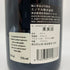 エシェゾー グラン クリュ 2011 フランソワ フュエ 750ml 13% ECHEZAUX 【N4】