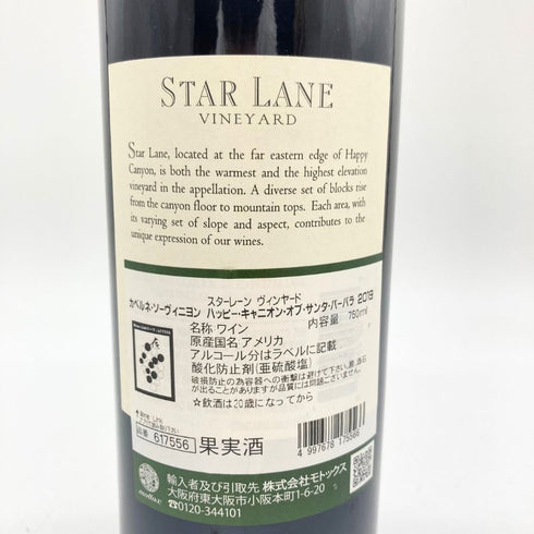 スターレーン ヴィンヤード ハッピーキャニオン サンタ バーバラ 2019 750ml 14.5% STAR LANE CABERNET SAUVIGNON HAPPY CANYON OF SANTA BARBARA 【I1】