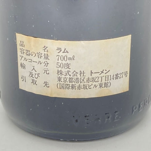 ラパラン プティ ブール 1952 ラム 700ml 50% LAPALUN RHUM PETIT BOURG【同梱不可】 【SKU】