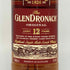グレンドロナック 12年 オリジナル オロロソシェリー 43% 700ml GLENDRONACH ORIGINAL スコッチウイスキー【D3】