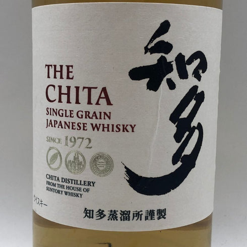 東京都限定◆サントリー 知多 シングルグレーン 700ml 43% SUNTORY CHITA 【T1】