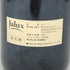 シャトー ピション ロングヴィル バロン 1997 750ml 13% CHATEAU PICHON LONGUEVILLE BARON ボルドーワイン【S】