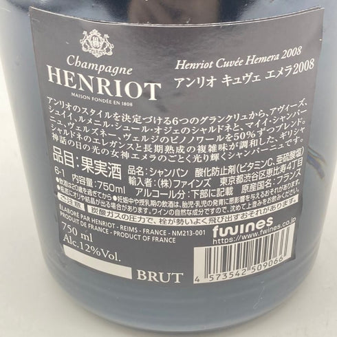 アンリオ キュヴェ エメラ ブリュット 2008 750ml 12% HENRIOT CUVEE HEMERA シャンパン【D2】