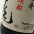 かめ壺焼酎 村尾 1800ml 25% 芋焼酎【L0】