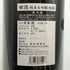 西田酒造店 田酒 純米大吟醸 極醸 1800ml 16% 2025年11月 日本酒- 純米大吟醸酒【V4】