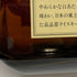 東京都限定◆サントリー ローヤル SR 山崎15年モルト 響マーク 720ml 43% SUNTORY ROYAL 【D2】