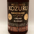 メローコヅル 嘉之助 カスクフィニッシュ 2025 700ml 41% KANOSUKE 米焼酎1221g【N2】