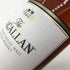 マッカラン 18年 シェリーオークカスク 2023 700ml 43% The MACALLAN 箱無 スコッチウイスキー【S2】