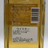 東京都限定◆サントリー 季 700ml 43% SUNTORY TOKI 【P2】