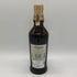 バランタイン 21年 国内正規品 700ml 40% Ballantine's スコッチウイスキー【I2】