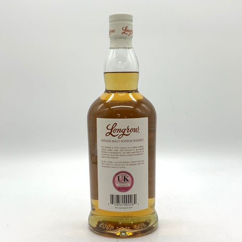 ロングロウ ピーテッド スプリングバンク シングルモルト 700ml 46% Longrow Peated Springbank 【X4】